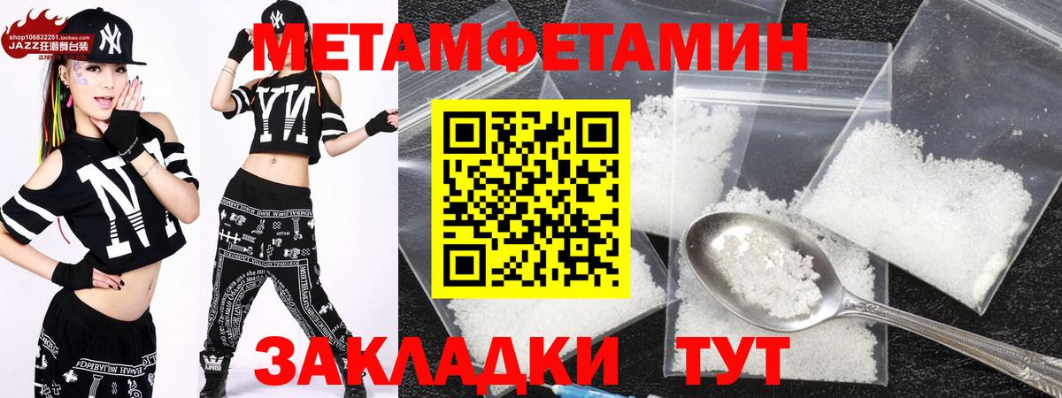 АМФ 97% Йошкар-Ола