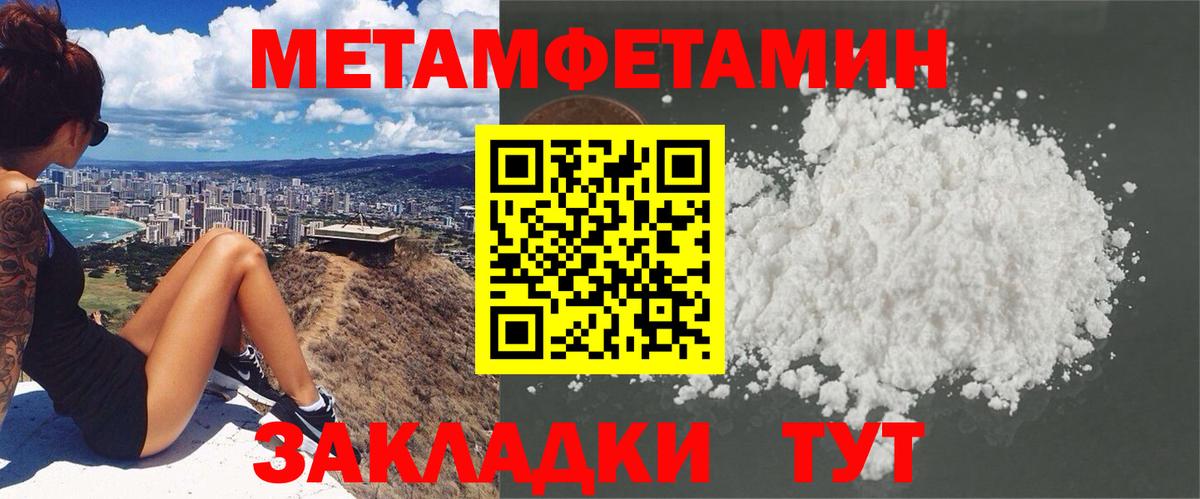 Йошкар-Ола  АМФЕТАМИН VHQ  АМФ  Вход с VPN 
