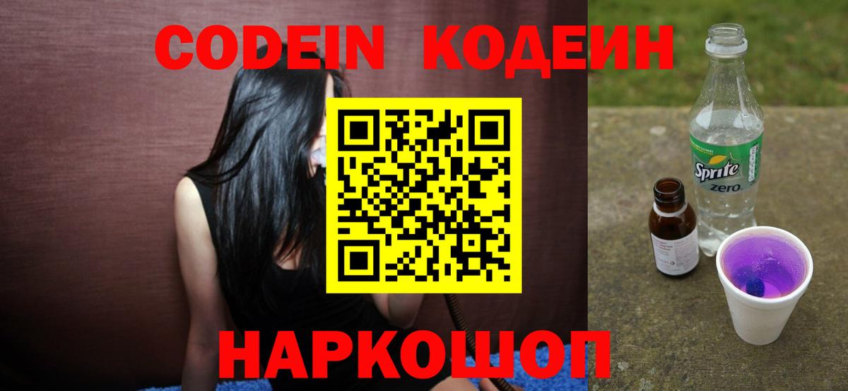 ГАШ  A PVP СК кристаллы  Купить наркотик  МЕФ   Вход с VPN  Йошкар-Ола  MDMA  Cocaine  Конопля 