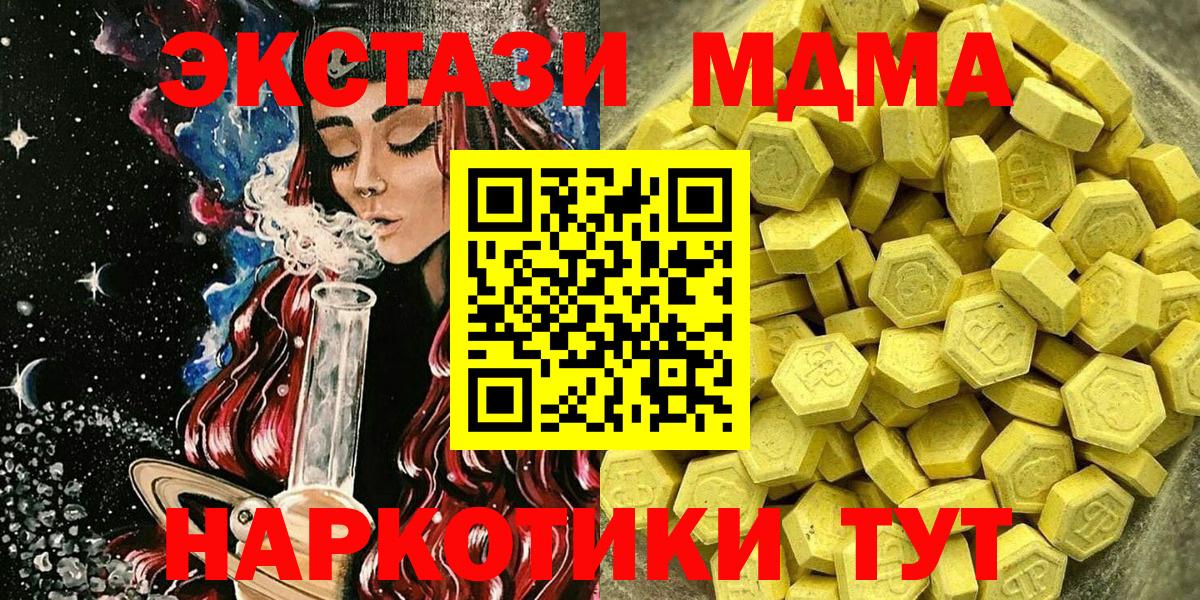 ЭКСТАЗИ VHQ  Вход с VPN  Йошкар-Ола 