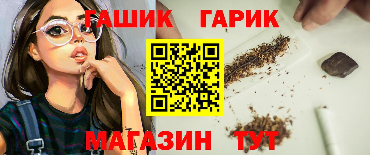 Йошкар-Ола  Гашиш хэш  Вход с VPN 
