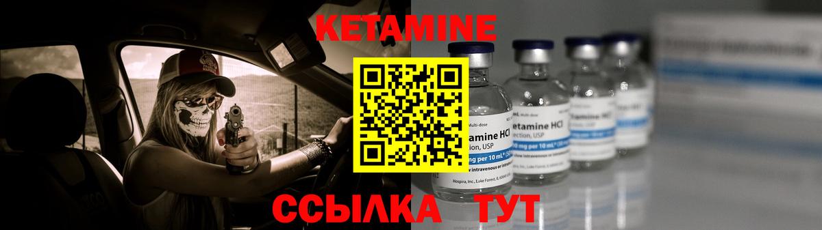 КЕТАМИН VHQ Йошкар-Ола