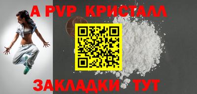 таблы Берёзовский