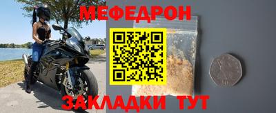 мдма Беслан