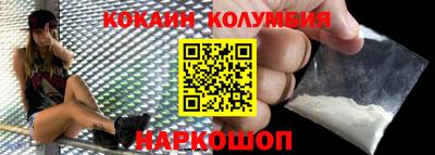 таблы Берёзовский