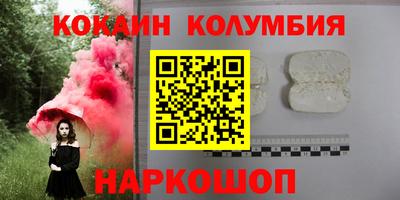 меф VHQ Бийск