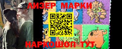 таблы Берёзовский