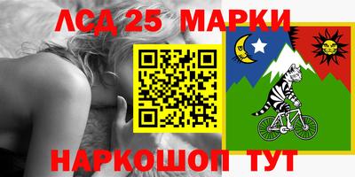 таблы Берёзовский