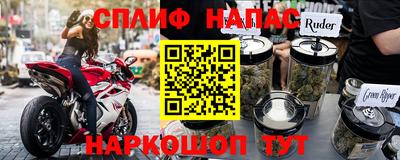 таблы Берёзовский