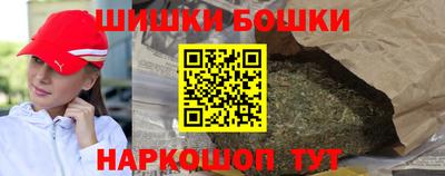 меф VHQ Бийск