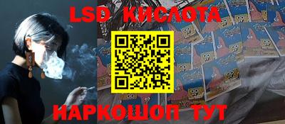 мдма Беслан