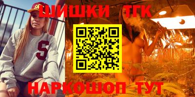меф VHQ Бийск