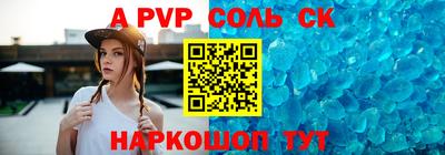 таблы Берёзовский