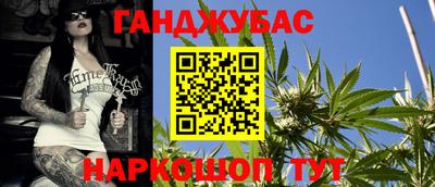таблы Берёзовский