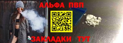 меф VHQ Бийск