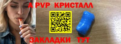 мдма Беслан