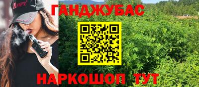 таблы Берёзовский