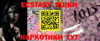 таблы Берёзовский