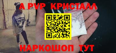 меф VHQ Бийск