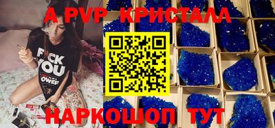 меф VHQ Бийск