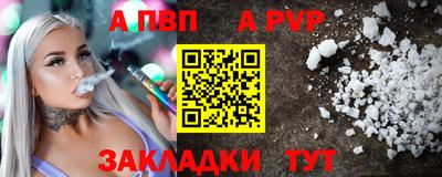 меф VHQ Бийск