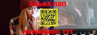 меф VHQ Бийск