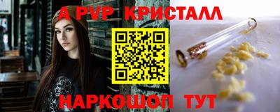 мдма Беслан