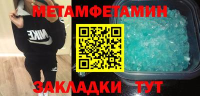 таблы Берёзовский