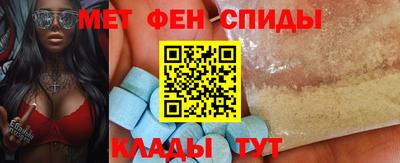 меф VHQ Бийск