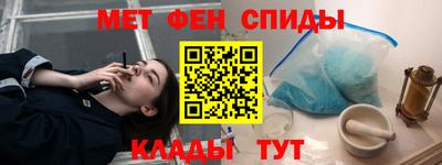 меф VHQ Бийск