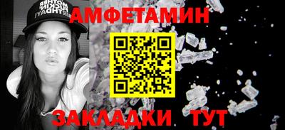 таблы Берёзовский