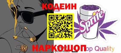 мдма Беслан