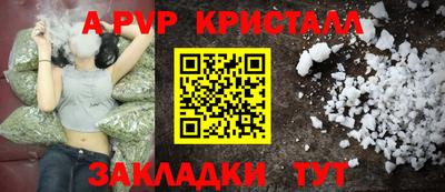 мет Михайловск
