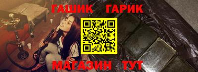 меф VHQ Бийск