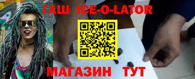 мдма Беслан
