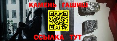 таблы Берёзовский