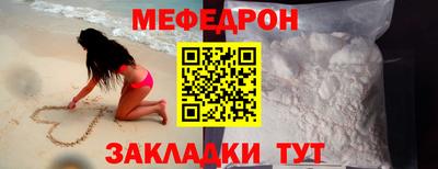 мдма Беслан