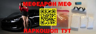 мдма Беслан