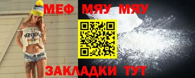 мдма Беслан