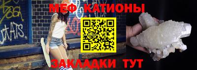 тгк Мирный