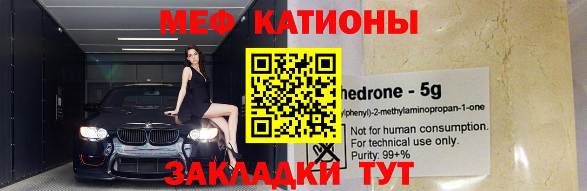 Йошкар-Ола  МЯУ-МЯУ VHQ  МЯУ-МЯУ  Вход с VPN 