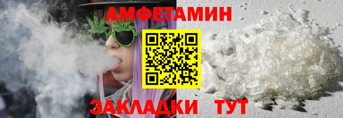 Йошкар-Ола  Метамфетамин винт  Вход с VPN 