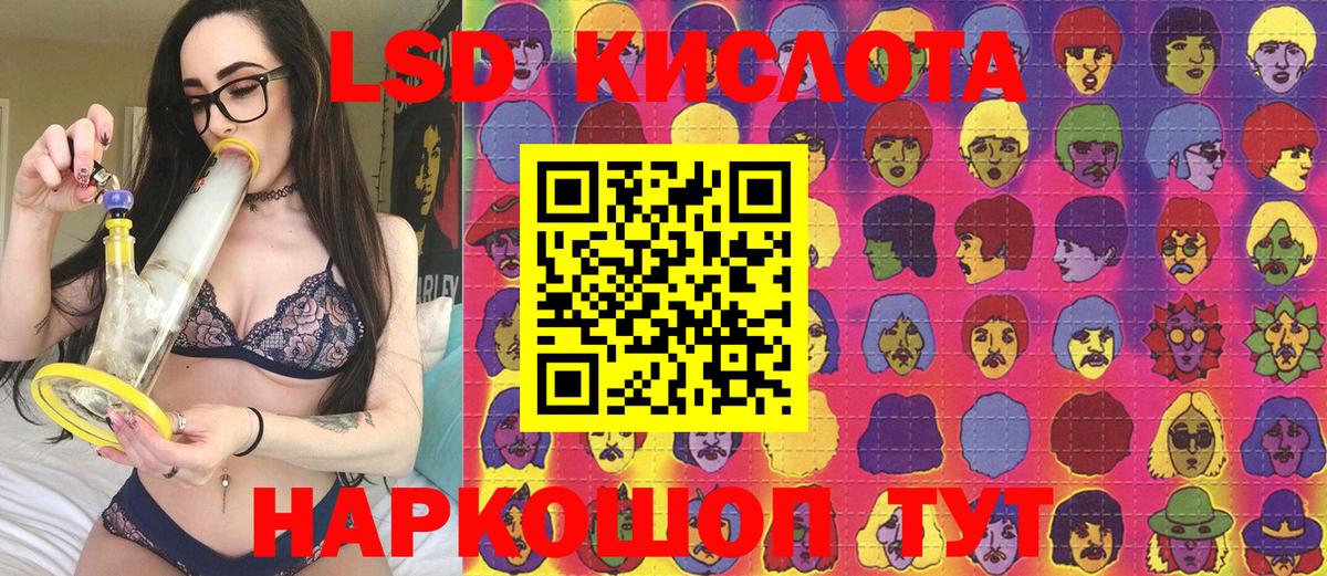 Марки NBOMe 1,5мг  Марки NBOMe 1,5мг  Наркотические марки  Вход с VPN  Йошкар-Ола 