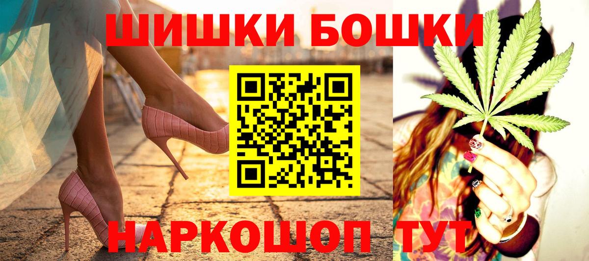 Йошкар-Ола  Бошки Шишки Bruce Banner  Вход с VPN  Канабис сатива  Каннабис Ganja  Шишки марихуана LSD WEED 